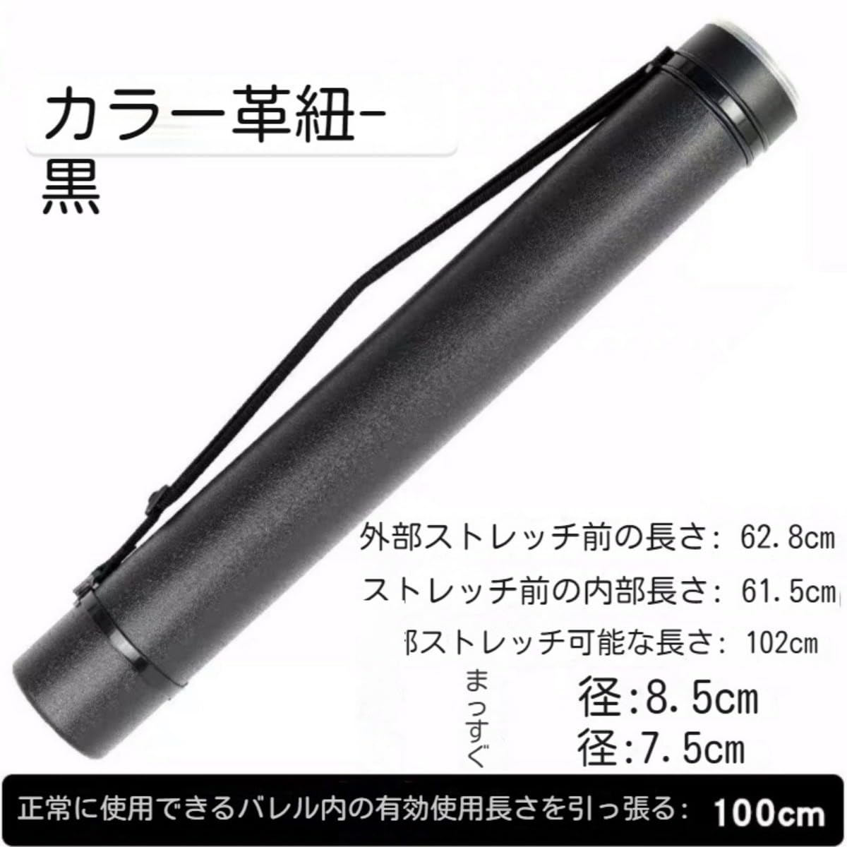 Amazon.co.jp: ポスターケース アジャスターケース 図面ケース
